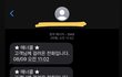 남자 아이돌과 가족들에게 협박 받고있습니다.
