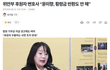 돈 안돌려줬는데....