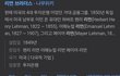 계속 말하지만