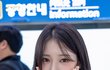 나 이런 말 왤케 싫지