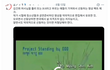 줄리의 진실