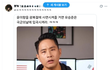 유승준 국군의날 입국 가능~