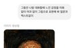 얘들아 지피티한테 이거 해봐 ㅈㄴ 충격먹음