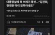 6천만원 반클리프 아펠 목걸이의 진실