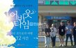 헐 안동역 다큐 3일 만난 거 인증샷 올라옴