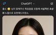 너네 gpt한테 이거 물어봐서 해보셈