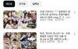 오 토모토모 갑자기 정신차림