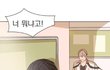 근데 사진주면서 어케화장하는거냐고 묻는애들은