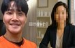 김종국 결혼 예비신부 누구?…38세 LA 화장품 CEO vs 20살 연하 일타강사 막내딸 루머