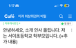 서이초사건은 누가 개입한걸까