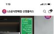 스탠바이미2 괜찮네요