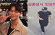 이태원 참사 소방관, 실종 열흘 만에 숨진 채 발견