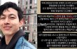 최정원 전 여자친구 A씨 폭로…“나한테 칼을 겨눠” 인스타그램 글 파장