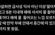 아니 투신은 ㄹㅇ개끔찍하네