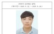 울산 스토킹 살인미수 사건, 접근금지 무시한 피의자 33세 장형준 신상공개