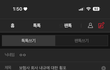 와 아무리 눌러도 글 올리기가 안되네요 ㅋㅋㅋ필터링인가