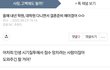 수진이랑 충남대정병 상황극 알아들으시는 분?