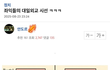 이런걸 보면서 참 작년에 방해 많이 받았구나 싶음