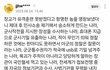 여친에게 알려줘야될 내용