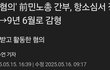 노랑 봉투법과 노조 시위의 목적은 한가지