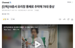 아파트 15층 창문이 그냥 떨어져서 사람 크게 다쳤는데 형사처벌도 없다네요;;