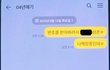 헤르페스 성병 옮기고 다니는 안모씨(38) 조심하십시오
