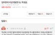 딸이 남친하고 스킨십하면 화나시나요?