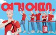 지디 짤털