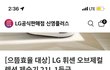뒷북으로 제습기 샀네요