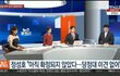 10차 대한민국 헌법 개정 (최종안-17차 수정)