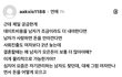 데이트비용 반반 논란 종결.jpg