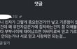 남자한텐 친자유무가 그렇게 중요한건가요