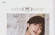 방탄 5th ARMY Magazine 화보 뷔