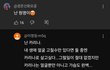 카리나 팬들