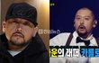 업타운 카를로스 누구? 2000년대 혼성그룹 유명 래퍼 출신, 억울했던 과거 고백 근황