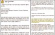 믿거나 말거나 (오피셜)