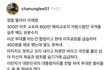 미국 교포가 보는 미국 현대차 사태
