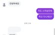 여자가 적극적이면 별로에요?ㅜㅜ