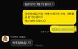 보험 손해사정사, 변호사 관련 피드백 부탁드립니다