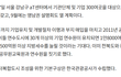 개발, 거늬 일가족은 수백억을 버는데 우리 가족은 왜 쫓겨나야 하는가