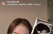 유튜버 하늘 둘째 임신소식