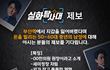 부산역에서 돈을 빌리는 중년 남성에 대해 아시는 분들의 제보를 기다립니다.