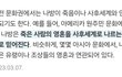 나바아아아아앙