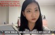 너네 그 찐따 여고생 유튜버 기억남?