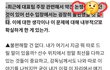 대한 축구협회 축구 감독 홍명보 경질 국민청원