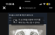 이 디엠내용 보면 무슨생각 듦