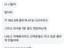 내친구 이렇게 말할때 우째 말해줘야함?ㅋㅋㅋ