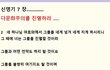 다문화주의를 진멸하라 ......... 전쟁도 안하고 나라를 내어주것이 다문화주의이다 .....
