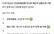 이번에 2차지원금 받냐 못받냐로 수저 갈릴듯