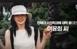 “90세 아버지의 외침” 20년째 딸을 찾는 전주 이윤희 실종사건